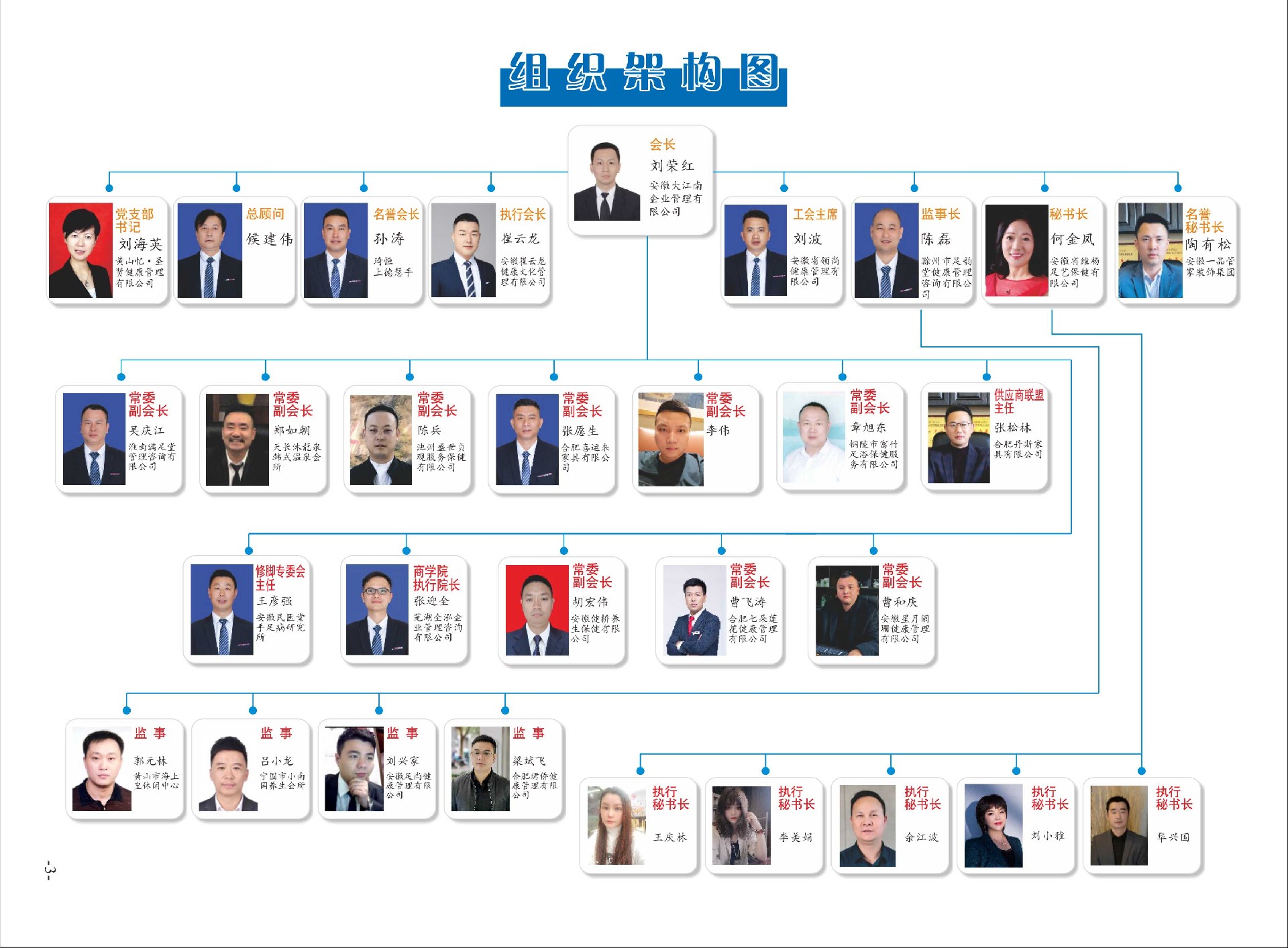 2023年会1211-3-3.jpg