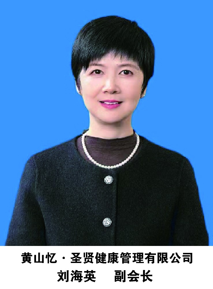 党支部书记-刘海英
