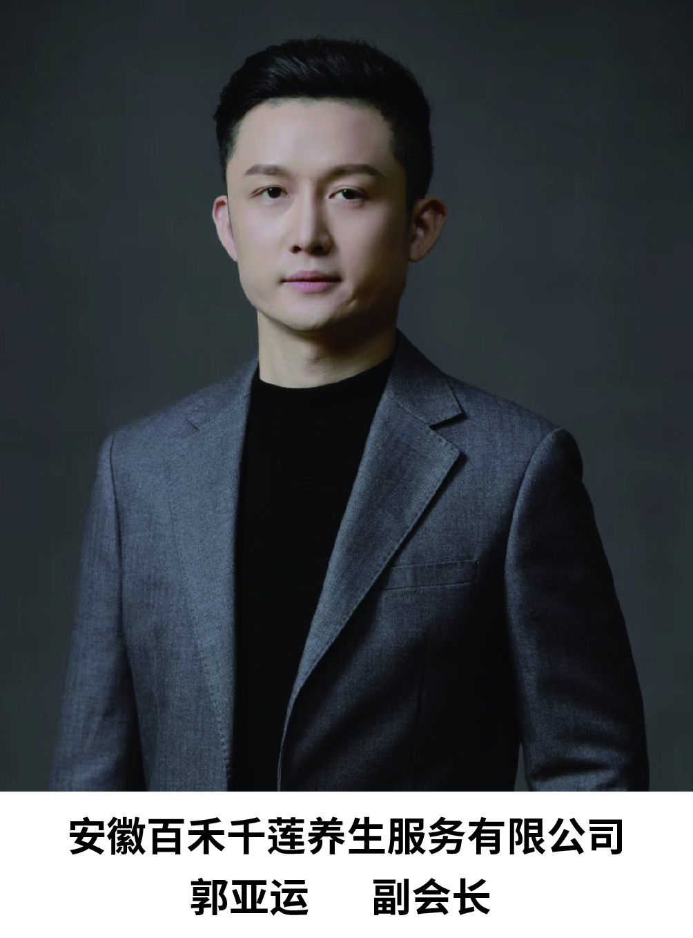 职务照片-19.jpg